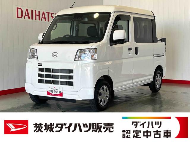 ハイゼットカーゴデッキバンＧダイハツ認定中古車ｌキーレスｌコーナーセンサーｌスマートアシストｌＡＢＳｌ４ＷＤｌエアバッグｌエアコンｌパワーウィンドウｌリアスライドドア・リアウィンドスモークガラスｌ保証／整備付（茨城県）の中古車