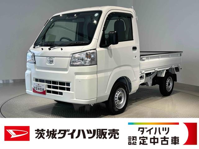 ハイゼットトラックスタンダード　農用スペシャルダイハツ認定中古車ｌＣＶＴｌ４ＷＤｌＨｉ−Ｌｏｗ切り替えｌＡＢＳｌ荷台ライトｌエアバッグｌエアコンｌコーナーセンサーｌスマートアシストｌ保証／整備付（茨城県）の中古車