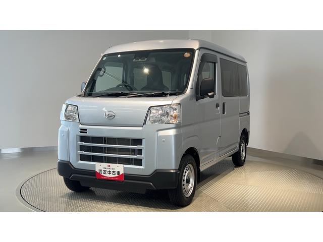 ハイゼットカーゴＤＸダイハツ認定中古車ｌキーレスｌコーナーセンサーｌスマートアシストｌＡＢＳｌエアバッグｌエアコンｌパワーウィンドウｌリアスモークガラスｌ保証／整備付（茨城県）の中古車