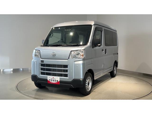 ハイゼットカーゴＤＸダイハツ認定中古車ｌキーレスｌコーナーセンサーｌスマートアシストｌＡＢＳｌエアバッグｌエアコンｌパワーウィンドウｌリアスモークガラスｌ保証／整備付（茨城県）の中古車