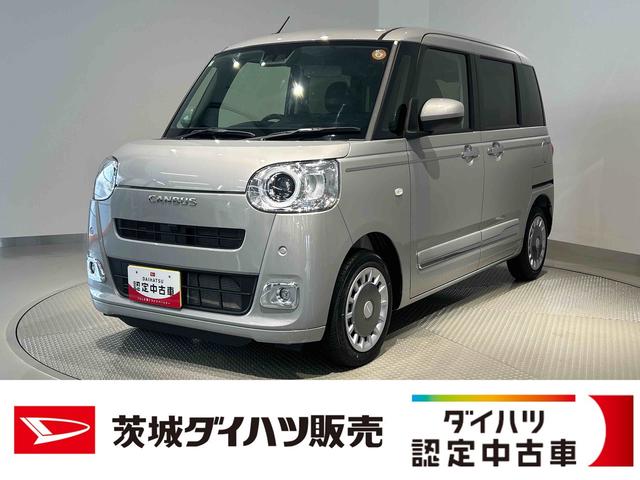 ムーヴキャンバスセオリーGダイハツ認定中古車l両側電動スライドドアl電動パーキングブレーキlLEDヘッドライトl革ハンドルlシートヒーターlオートエアコンlキーフリーシステムlスマートアシストl保証/整備付(茨城県)の中古車