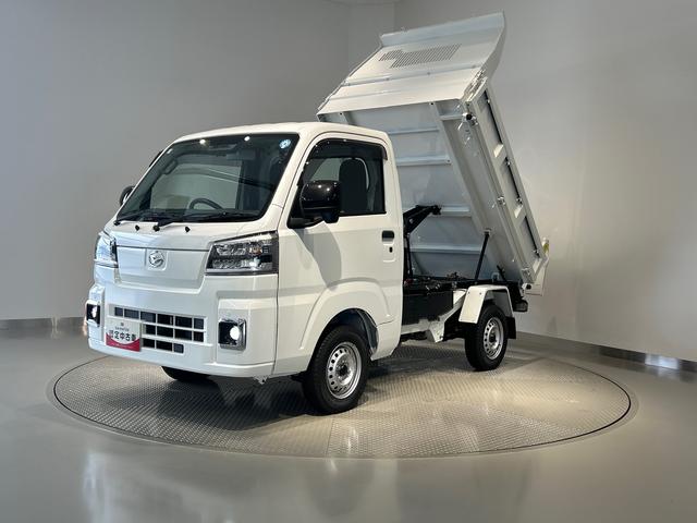 ハイゼットトラック多目的ダンプダイハツ認定中古車ｌ雹害車ｌＣＶＴｌ電動多目的ダンプｌホイスト方式リンクアーム式ｌ４ＷＤｌスーパーデフロックｌＡＢＳｌ荷台ライトｌエアバッグｌエアコンｌコーナーセンサーｌスマートアシストｌ保証／整備付（茨城県）の中古車