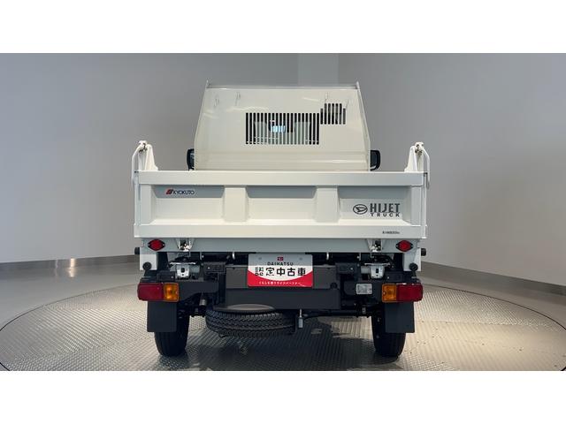 ハイゼットトラック多目的ダンプダイハツ認定中古車ｌ雹害車ｌＣＶＴｌ電動多目的ダンプｌホイスト方式リンクアーム式ｌ４ＷＤｌスーパーデフロックｌＡＢＳｌ荷台ライトｌエアバッグｌエアコンｌコーナーセンサーｌスマートアシストｌ保証／整備付（茨城県）の中古車