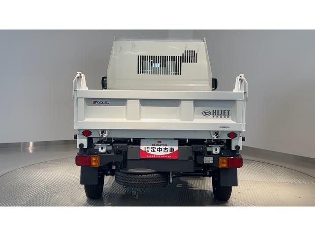 ハイゼットトラック多目的ダンプダイハツ認定中古車ｌ雹害車ｌＣＶＴｌ電動多目的ダンプｌホイスト方式リンクアーム式ｌ４ＷＤｌスーパーデフロックｌＡＢＳｌ荷台ライトｌエアバッグｌエアコンｌコーナーセンサーｌスマートアシストｌ保証／整備付（茨城県）の中古車