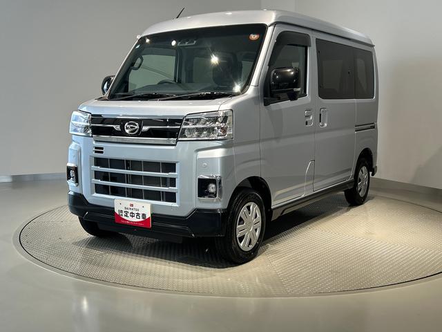 アトレーRSダイハツ認定中古車l両側電動スライドドアlLEDヘッドライトlキーフリーlオートエアコンlコーナーセンサーlスマートアシストlABSlエアバッグlパワーウィンドウlリアスモークガラスl保証/整備付(茨城県)の中古車