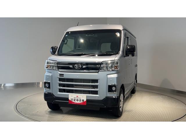 アトレーRSダイハツ認定中古車l両側電動スライドドアlLEDヘッドライトlキーフリーlオートエアコンlコーナーセンサーlスマートアシストlABSlエアバッグlパワーウィンドウlリアスモークガラスl保証/整備付(茨城県)の中古車