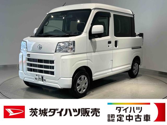 ハイゼットカーゴデッキバンＧダイハツ認定中古車ｌキーレスｌコーナーセンサーｌスマートアシストｌＡＢＳｌ２ＷＤｌエアバッグｌエアコンｌパワーウィンドウｌリアスライドドア・リアウィンドスモークガラスｌ保証／整備付（茨城県）の中古車
