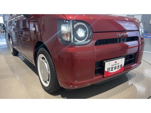ミラトコットG SAIIIダイハツ認定中古車l純正ナビlパノラマモニターlスマートアシストlキーフリーlシートヒーターlエアバッグlオートエアコンl保証/整備付(茨城県)の中古車
