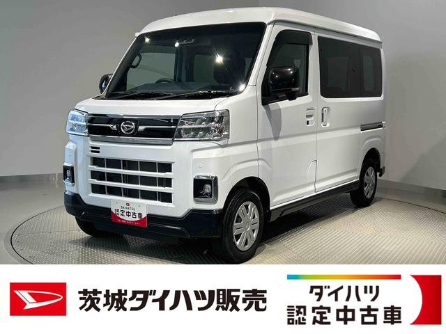 アトレーRSダイハツ認定中古車l4WDl両側電動スライドドアlキーフリーlオートエアコンlコーナーセンサーlスマートアシストlABSlエアバッグlパワーウィンドウlリアスモークガラスl保証/整備付(茨城県)の中古車