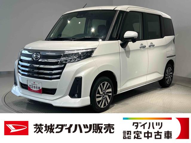 トールカスタムGダイハツ認定中古車lLEDヘッドライトl両側電動スライドドアl電動パーキングブレーキlコーナーセンサーlスマートアシストl保証/整備付(茨城県)の中古車