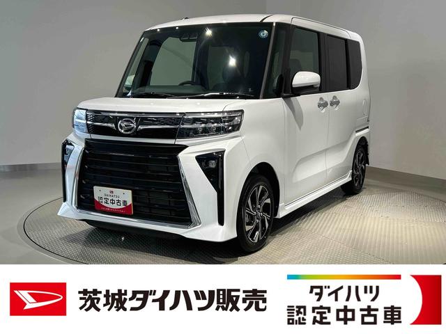 タントカスタムXリミテッドダイハツ認定中古車lクルーズコントロールlETCl両側電動スライドドアl電動パーキングブレーキlLEDヘッドライトlシートヒーターlコーナーセンサーlスマートアシストl保証/整備付(茨城県)の中古車