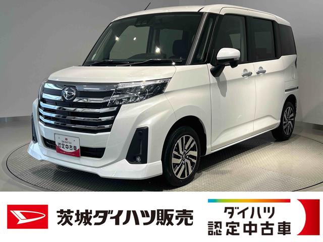 トールカスタムGダイハツ認定中古車lディスプレイオーディオlLEDヘッドライトl両側電動スライドドアl電動パーキングブレーキlコーナーセンサーlスマートアシストl保証/整備付(茨城県)の中古車