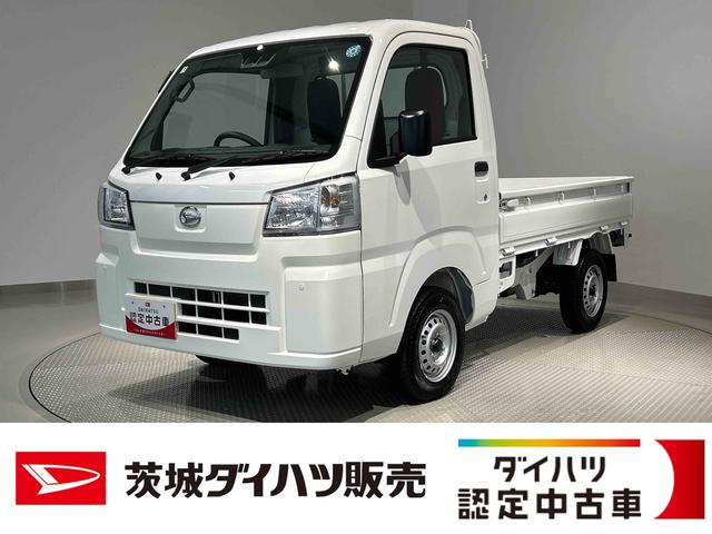 ハイゼットトラックスタンダードダイハツ認定中古車ｌＣＶＴｌ４ＷＤｌＡＢＳｌエアバッグｌエアコンｌコーナーセンサーｌスマートアシストｌ横滑り防止機能ｌ保証／整備付（茨城県）の中古車