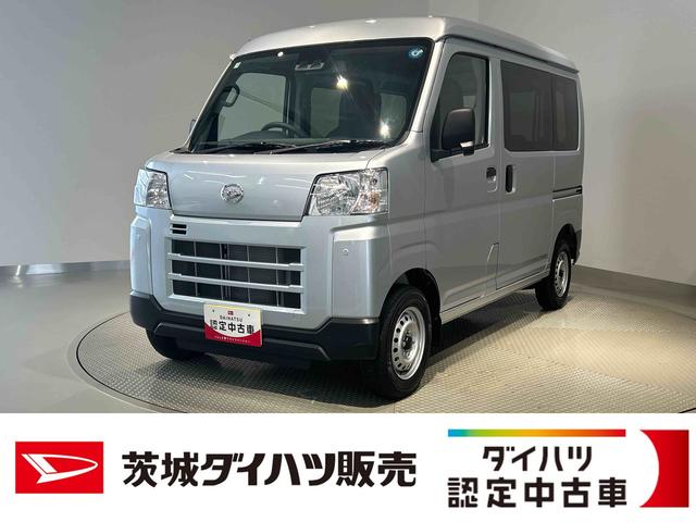 ハイゼットカーゴDXダイハツ認定中古車lCVTlキーレスエントリーlコーナーセンサーlスマートアシストlABSlエアバッグlマニュアルエアコンlパワーウィンドウlリアスモークガラスlAMラジオl保証/整備付(茨城県)の中古車