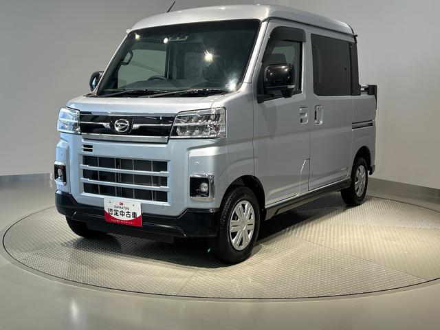 アトレーアトレーデッキバンダイハツ認定中古車l両側電動スライドドアlキーフリーlオートエアコンlコーナーセンサーlスマートアシストlABSlエアバッグlパワーウィンドウlリアスモークガラスl保証/整備付(茨城県)の中古車