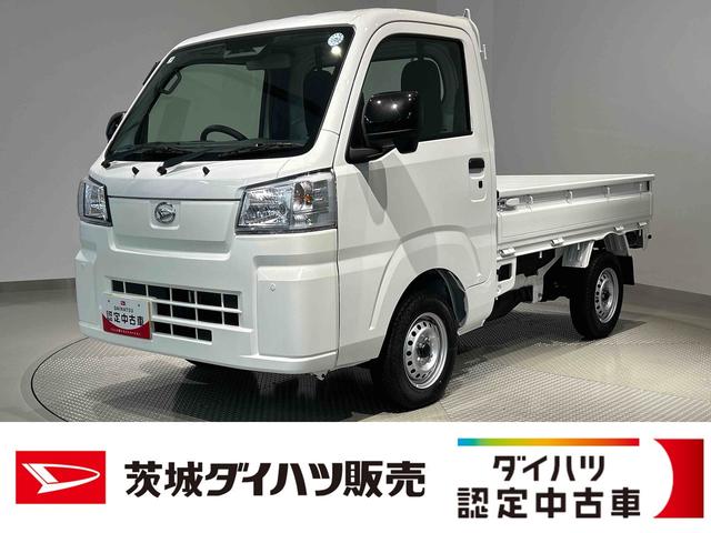 ハイゼットトラックスタンダード　農用スペシャルダイハツ認定中古車ｌ４ＷＤｌ５ＭＴｌＨｉ−Ｌｏｗ切り替えｌＡＢＳｌ荷台ライトｌエアバッグｌエアコンｌコーナーセンサーｌスマートアシストｌ保証／整備付（茨城県）の中古車