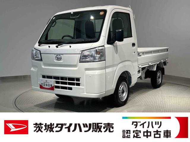 ハイゼットトラックスタンダード 農用スペシャルダイハツ認定中古車lCVTl4WDlHi−Low切り替えlABSl荷台ライトlエアバッグlエアコンlコーナーセンサーlスマートアシストlAMラジオl駆動力確保機能l保証/整備付(茨城県)の中古車