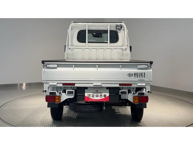ハイゼットトラックローダンプダイハツ認定中古車l雹害車l5MTlABSlエアバッグlエアコンlコーナーセンサーlスマートアシストl横滑り防止機能l駆動力確保機能lアイドリングストップl保証/整備付(茨城県)の中古車
