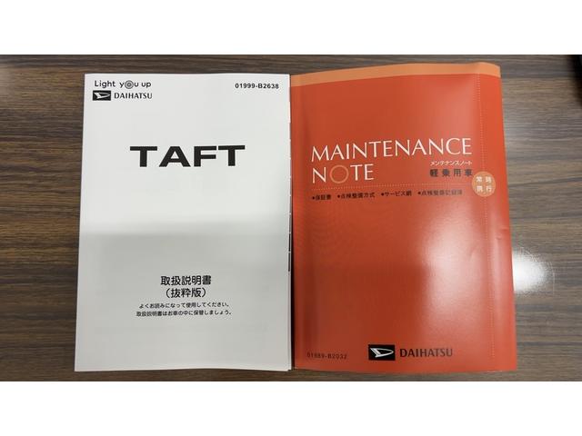 タフトＧダイハツ認定中古車ｌ電動パーキングブレーキｌクルーズコントロールｌシートヒーターｌＬＥＤヘッドライトｌキーフリーｌプッシュスタートｌオートエアコンｌコーナーセンサーｌスマートアシストｌ保証／整備付（茨城県）の中古車