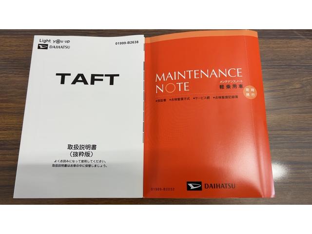 タフトGダイハツ認定中古車l電動パーキングブレーキlクルーズコントロールlシートヒーターlLEDヘッドライトlキーフリーlプッシュスタートlオートエアコンlコーナーセンサーlスマートアシストl保証/整備付(茨城県)の中古車