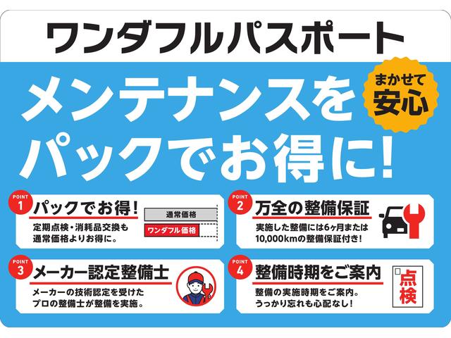 トールGダイハツ認定中古車lCVTlLEDヘッドライトlディスプレイオーディオlバックカメラl両側電動スライドドアlキーフリーシステムlプッシュボタンスタートlコーナーセンサーlスマートアシストl保証/整備付(茨城県)の中古車