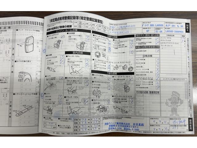 ムーヴRSダイハツ認定中古車lLEDヘッドライトl両側電動スライドドアlクルーズコントロールl電動パーキングブレーキlキーフリーシステムlプッシュボタンスタートlオートエアコンlスマートアシストl保証/整備付(茨城県)の中古車