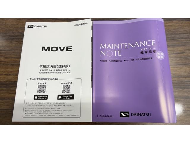 ムーヴRSダイハツ認定中古車lLEDヘッドライトl両側電動スライドドアlクルーズコントロールl電動パーキングブレーキlキーフリーシステムlプッシュボタンスタートlオートエアコンlスマートアシストl保証/整備付(茨城県)の中古車