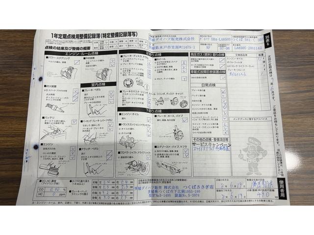 ムーヴRSダイハツ認定中古車lLEDヘッドライトl両側電動スライドドアlクルーズコントロールl電動パーキングブレーキlキーフリーシステムlプッシュボタンスタートlオートエアコンlスマートアシストl保証/整備付(茨城県)の中古車