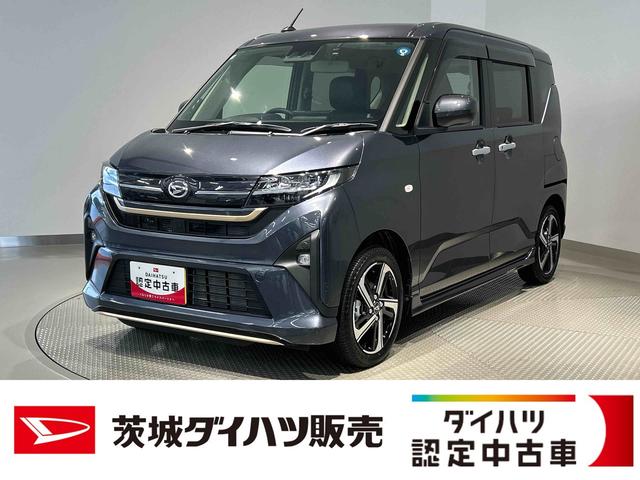 ムーヴRSダイハツ認定中古車lLEDヘッドライトl両側電動スライドドアlクルーズコントロールl電動パーキングブレーキlキーフリーシステムlプッシュボタンスタートlオートエアコンlスマートアシストl保証/整備付(茨城県)の中古車