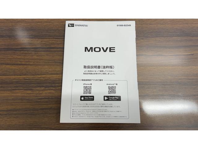 ムーヴRSダイハツ認定中古車lLEDヘッドライトl両側電動スライドドアlクルーズコントロールl電動パーキングブレーキlキーフリーシステムlプッシュボタンスタートlオートエアコンlスマートアシストl保証/整備付(茨城県)の中古車