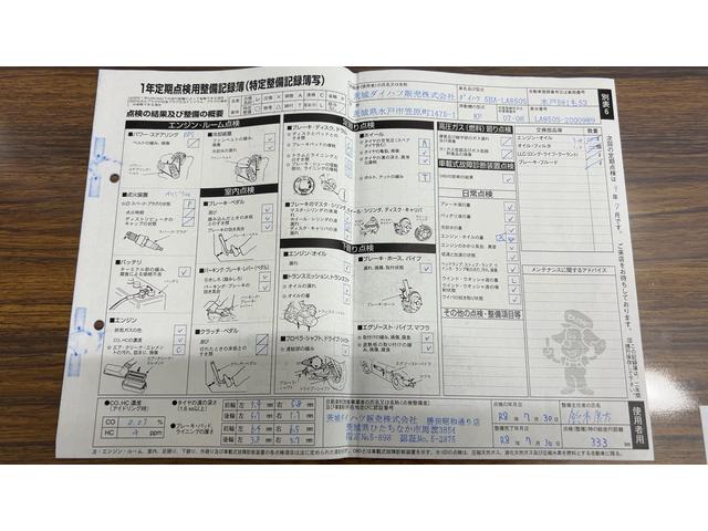 ムーヴRSダイハツ認定中古車lLEDヘッドライトl両側電動スライドドアlクルーズコントロールl電動パーキングブレーキlキーフリーシステムlプッシュボタンスタートlオートエアコンlスマートアシストl保証/整備付(茨城県)の中古車