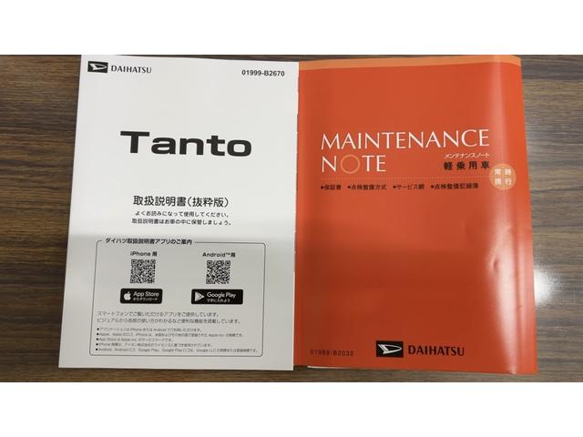 タントカスタムXリミテッド(茨城県)の中古車