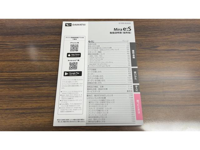 ミライースX SAIIIダイハツ認定中古車lLEDヘッドライトlキーレスエントリーlABSlエアバッグlコーナーセンサーlエアコンlスマートアシストlオートハイビームl横滑り防止機能lアイドリングストップl保証/整備付(茨城県)の中古車