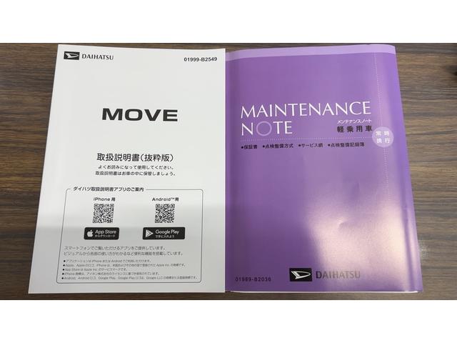 ムーヴXダイハツ認定中古車lCVTlLEDヘッドライトl片側電動スライドドアlキーフリーシステムlプッシュボタンスタートlコーナーセンサーl電動格納ドアミラーlスマートアシストl保証/整備付(茨城県)の中古車