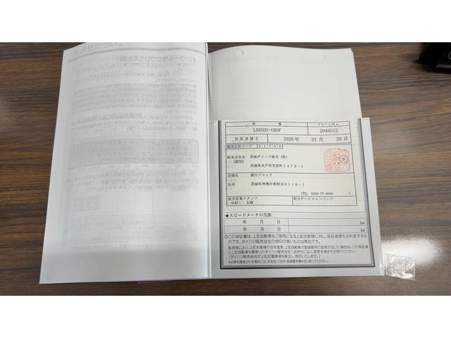 ムーヴXダイハツ認定中古車lCVTlLEDヘッドライトl片側電動スライドドアlキーフリーシステムlプッシュボタンスタートlコーナーセンサーl電動格納ドアミラーlスマートアシストl保証/整備付(茨城県)の中古車