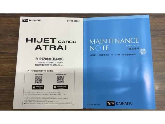 ハイゼットカーゴDXダイハツ認定中古車lCVTlキーレスエントリーlコーナーセンサーlスマートアシストlABSlエアバッグlマニュアルエアコンlパワーウィンドウlリアスモークガラスlAMラジオl保証/整備付(茨城県)の中古車