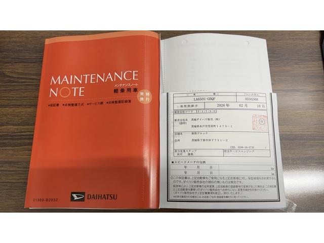 タントファンクロスリミテッドダイハツ認定中古車l両側電動スライドドアl電動パーキングブレーキlLEDヘッドライトlフォグランプlシートヒーターlオートエアコンlキーフリーシステムlプッシュスタートlスマートアシストl保証/整備付(茨城県)の中古車