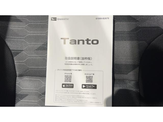 タントファンクロスリミテッドダイハツ認定中古車l両側電動スライドドアl電動パーキングブレーキlLEDヘッドライトlフォグランプlシートヒーターlオートエアコンlキーフリーシステムlプッシュスタートlスマートアシストl保証/整備付(茨城県)の中古車