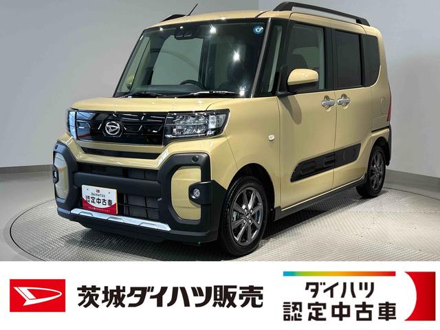 タントファンクロスリミテッドダイハツ認定中古車l両側電動スライドドアl電動パーキングブレーキlLEDヘッドライトlフォグランプlシートヒーターlオートエアコンlキーフリーシステムlプッシュスタートlスマートアシストl保証/整備付(茨城県)の中古車