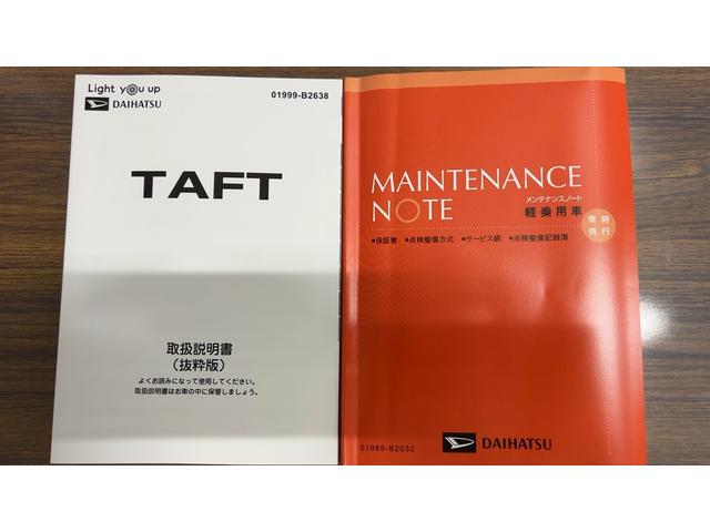 タフト 中古車 Ｇ　ダーククロムベンチャーダイハツ認定中古車ｌＣＶＴｌ電動パーキングブレーキｌクルーズコントロールｌシートヒーターｌＬＥＤヘッドライトｌキーフリーシステムｌオートエアコンｌコーナーセンサーｌスマートアシストｌ保証／整備付