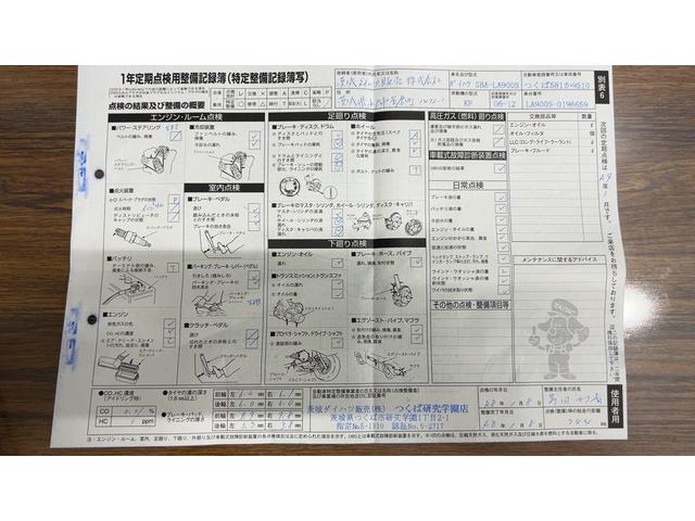 タフト 中古車 Ｇ　ダーククロムベンチャーダイハツ認定中古車ｌＣＶＴｌ電動パーキングブレーキｌクルーズコントロールｌシートヒーターｌＬＥＤヘッドライトｌキーフリーシステムｌオートエアコンｌコーナーセンサーｌスマートアシストｌ保証／整備付