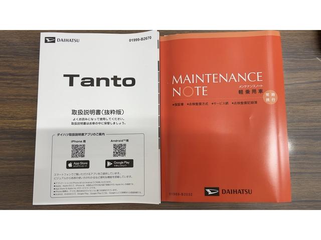 タントXリミテッドダイハツ認定中古車l両側電動スライドドアl電動パーキングブレーキlLEDヘッドライトlシートヒーターlキーフリーシステムlプッシュボタンスタートlコーナーセンサーlスマートアシストl保証/整備付(茨城県)の中古車
