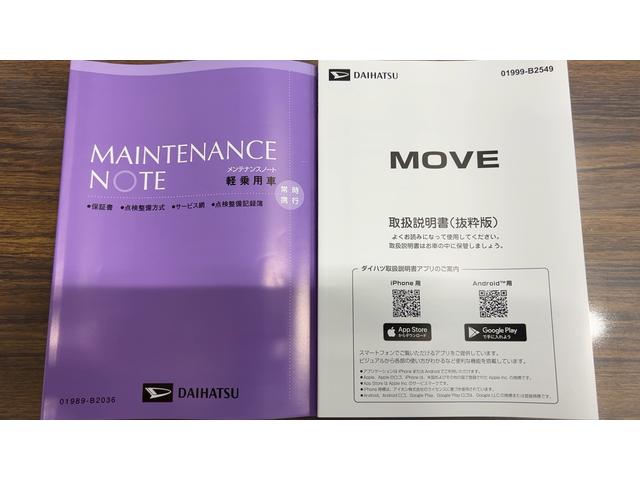 ムーヴRSダイハツ認定中古車lLEDヘッドライトl両側電動スライドドアlクルーズコントロールlディスプレイオーディオlキーフリーシステムlプッシュボタンスタートlオートエアコンlスマートアシストl保証/整備付(茨城県)の中古車