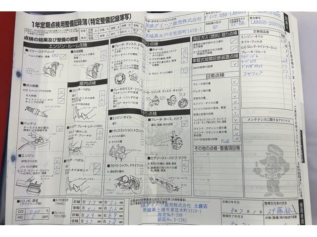 ムーヴRSダイハツ認定中古車lLEDヘッドライトl両側電動スライドドアlクルーズコントロールlディスプレイオーディオlキーフリーシステムlプッシュボタンスタートlオートエアコンlスマートアシストl保証/整備付(茨城県)の中古車