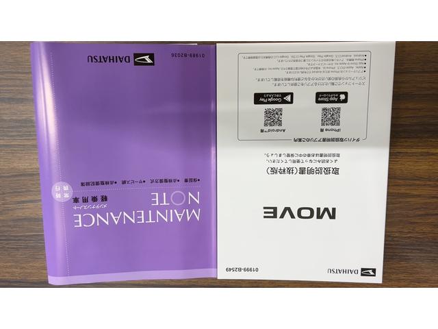 ムーヴXダイハツ認定中古車lCVTlLEDヘッドライトl片側電動スライドドアlキーフリーシステムlプッシュボタンスタートlコーナーセンサーl電動格納ドアミラーlスマートアシストl保証/整備付(茨城県)の中古車