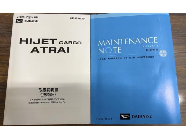 ハイゼットカーゴDXダイハツ認定中古車lCVTlキーレスエントリーlコーナーセンサーlスマートアシストlABSlエアバッグlマニュアルエアコンlパワーウィンドウlリアスモークガラスlAMラジオl保証/整備付(茨城県)の中古車
