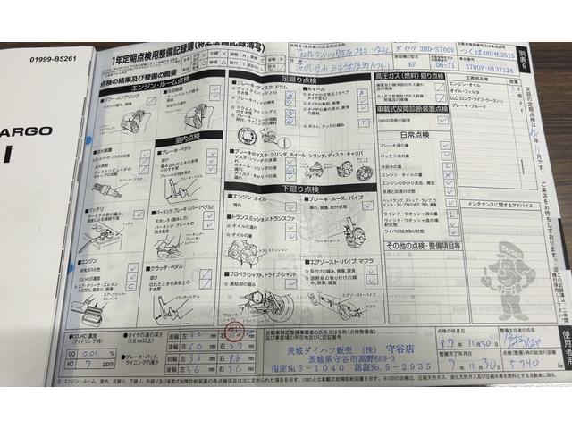 ハイゼットカーゴDXダイハツ認定中古車lCVTlキーレスエントリーlコーナーセンサーlスマートアシストlABSlエアバッグlマニュアルエアコンlパワーウィンドウlリアスモークガラスlAMラジオl保証/整備付(茨城県)の中古車