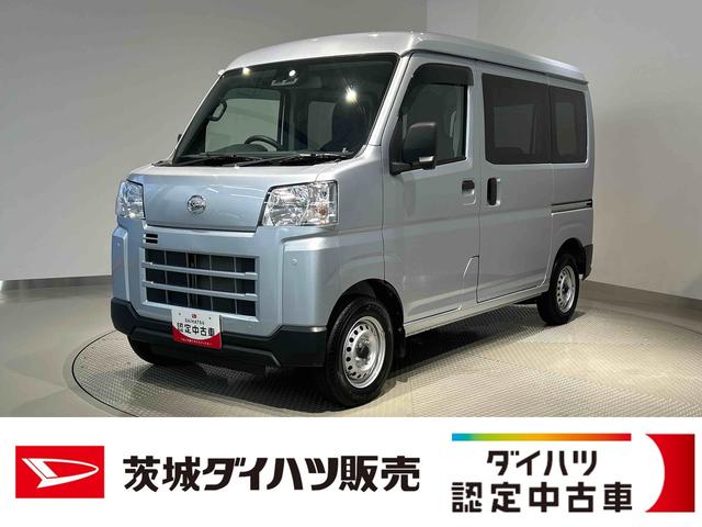ハイゼットカーゴDXダイハツ認定中古車lCVTlキーレスエントリーlコーナーセンサーlスマートアシストlABSlエアバッグlマニュアルエアコンlパワーウィンドウlリアスモークガラスlAMラジオl保証/整備付(茨城県)の中古車