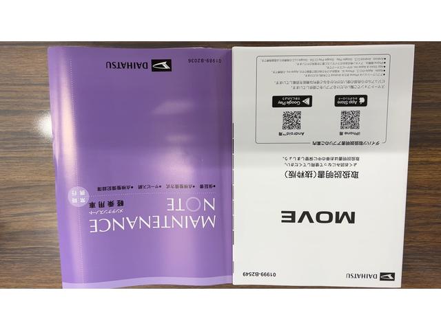 ムーヴRSダイハツ認定中古車lLEDヘッドライトl両側電動スライドドアlクルーズコントロールl電動パーキングブレーキlキーフリーシステムlプッシュボタンスタートlオートエアコンlスマートアシストl保証/整備付(茨城県)の中古車