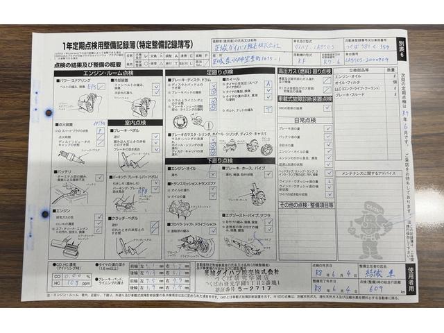 ムーヴRSダイハツ認定中古車lLEDヘッドライトl両側電動スライドドアlクルーズコントロールl電動パーキングブレーキlキーフリーシステムlプッシュボタンスタートlオートエアコンlスマートアシストl保証/整備付(茨城県)の中古車